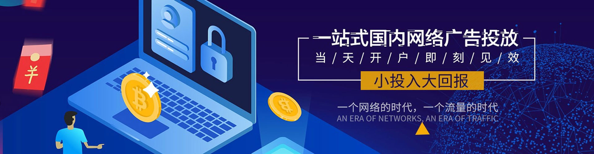 饶河谷歌sem