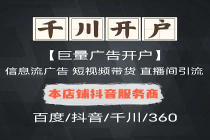 案例解析：SEM营销推广助力企业实现业绩翻倍